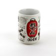 Oden Japanese Food Tea Cup For Discount