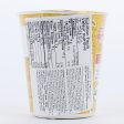 Acecook Instant Ramen (Butter Miso) Supply