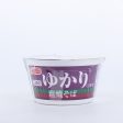 Acecook Yukari Instant Yakisoba (Red Shiso Salt) For Sale