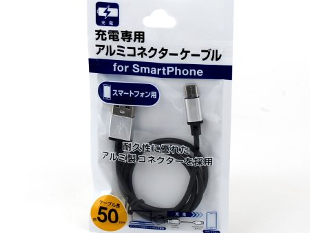 USB Cable (Charge 50cm) Cheap