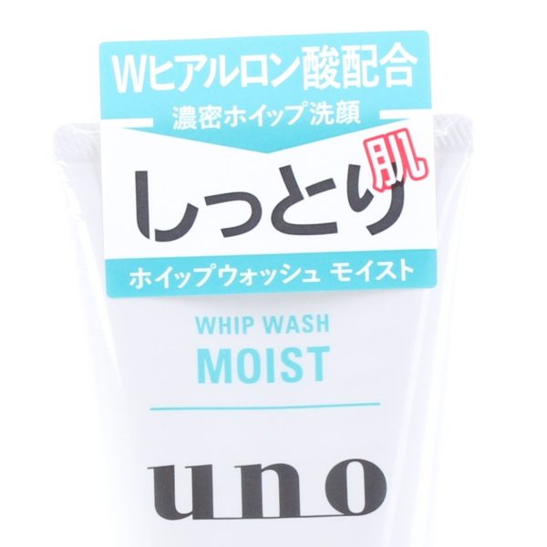 Uno Whip Wash Moist Shiseido Moisturizing Creamy Face Wash 130 g Online now