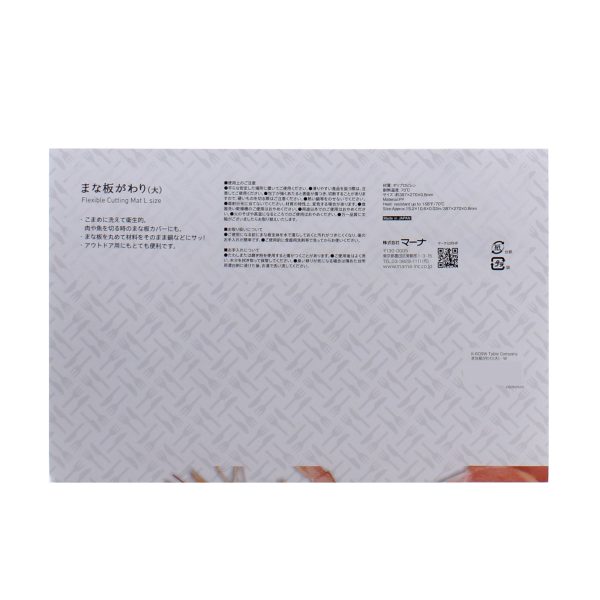 Flexible Cutting Sheet L Size Online now