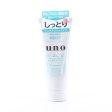 Uno Whip Wash Moist Shiseido Moisturizing Creamy Face Wash 130 g Online now