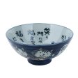 Kohiki Beckoning Cat Porcelain Bowl d.14.2cm Online now