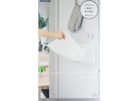 Inomata Kitchen Paper Holder For Sale