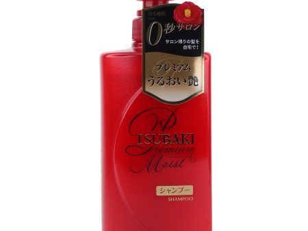 Shiseido Tsubaki Premium Moist Shampoo (Moisturizing 490 mL) For Sale