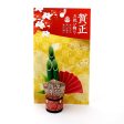 Kadomatsu Bamboo New Year Ornament Online Sale