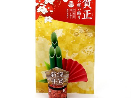 Kadomatsu Bamboo New Year Ornament Online Sale