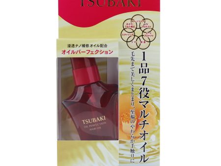 Shiseido Tsubaki Hair Oil (Camelia Oil) Sale