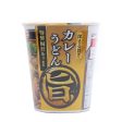 Acecook Maruuma In Cup Curry Instant Udon Noodles 65 g Online Hot Sale