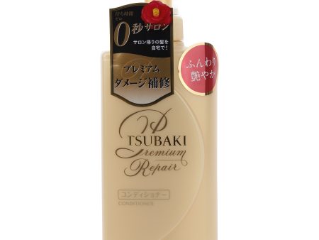 Shiseido Tsubaki Premium Repair Conditioner (Damage Repair 490 mL) Cheap