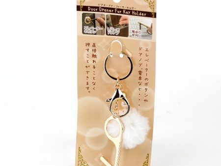 Contactless Key Chain with Fur Ball Online