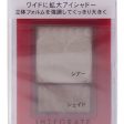 Shiseido Integrate 2 Shades Eyeshadow Fashion