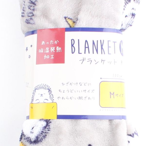 Hedgehog 90x60cm Blanket M Sale