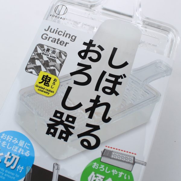 Kokubo Grater With Juicing Divider For Daikon Radish For Discount