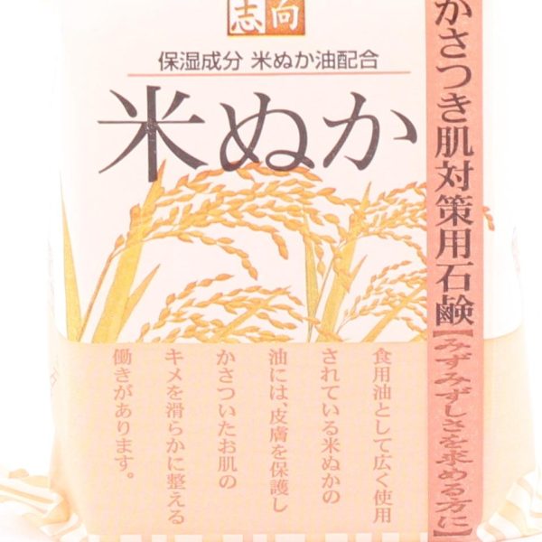 Suhada Shikou Clover Soap Rice Bran Bar Soap 120 g Online Hot Sale