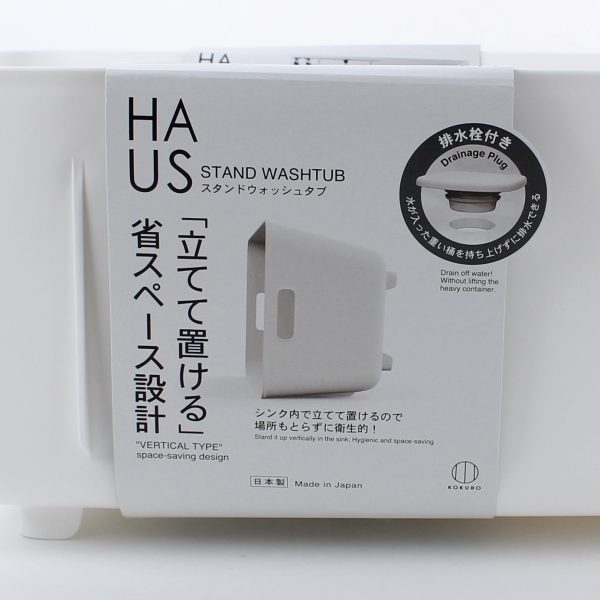 Kokubo HAUS Wash Tub   Basin with Draining Plug Hot on Sale