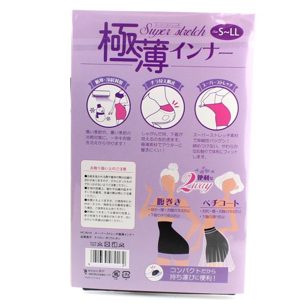 Belly Warmer (Extra Thin Innerwear 2 ways: Corset or Petticoat S-LL) For Sale