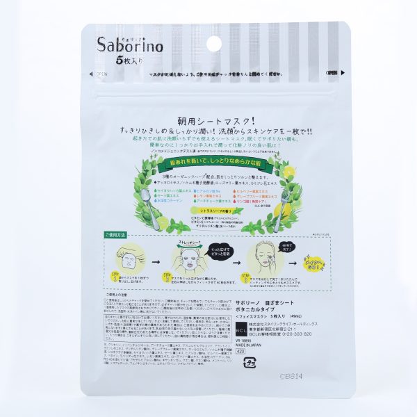 BCL Saborino 3-in-1 Alcohol & Oil-Free Sheet Masks For Morning Online Sale