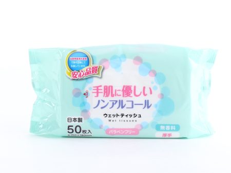 Thick Alcohol Free Wet Wipes (50pcs) For Discount