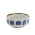 Fish Kanji Characters Maru Chiyohisa Porcelain Bowl d.7.6cm Supply