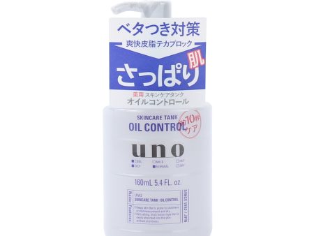 Shiseido Uno Face Wash (Oil Control) Discount