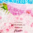 Air Freshener Botanical Aroma Flower Refill (500g) on Sale