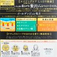 Utena Premium Puresa Golden Jelly Sheet Masks Online now