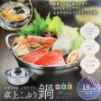 Shikisai Stainless Steel Pot with Lid & Handles Online