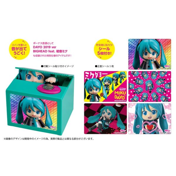 Sega Good Smile Company Hatsune Miku Mikudayo Coin Bank Supply