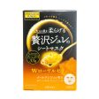 Utena Premium Puresa Golden Jelly Sheet Masks Online now